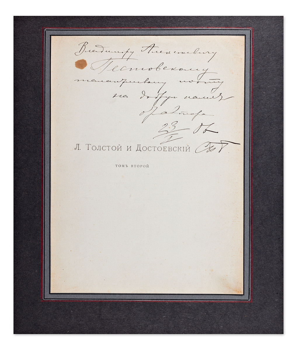 Dmitry Sergeyevich Merezhkovsky (1865-1941) - Dedication with signature