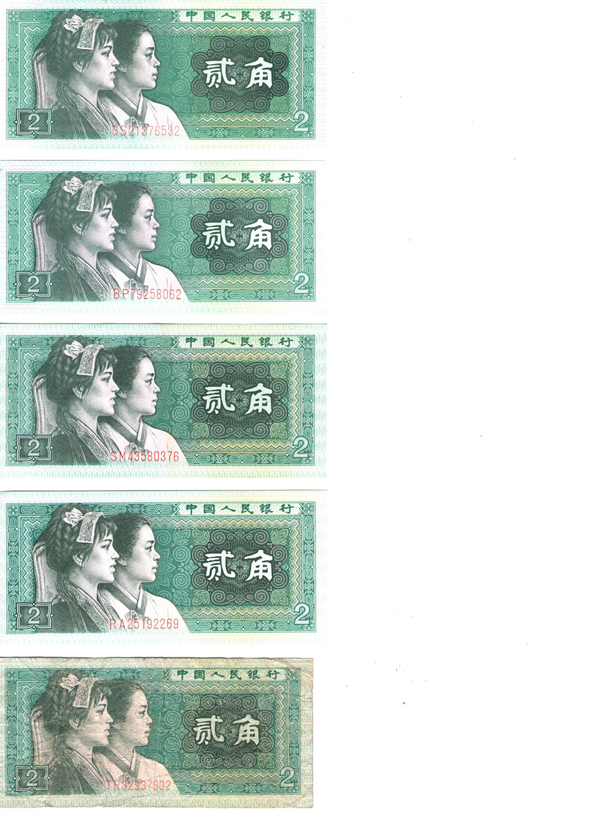 Čínské bankovky – 7 ks