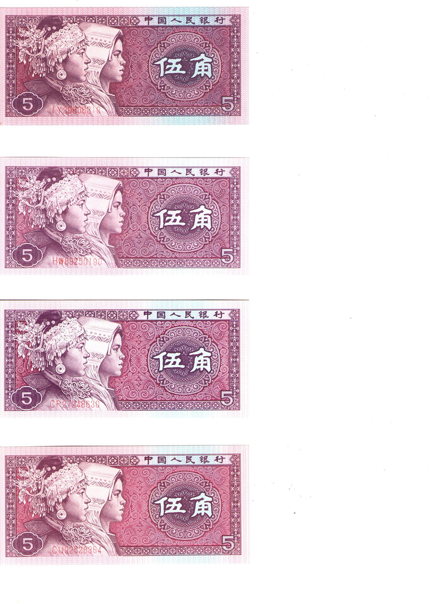 Čínské bankovky 1 Jiao – 7 ks