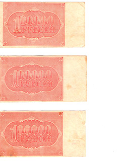 100 000 Rublů – Sovětské Rusko 1921: Bankovka z období občanské války 3ks
