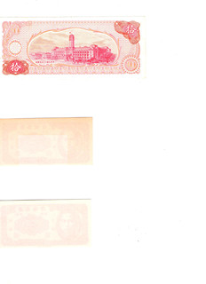 Čínské bankovky – 3 ks