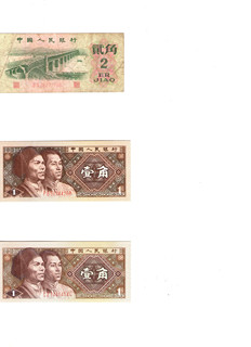 Čínské bankovky jiao – 3 ks