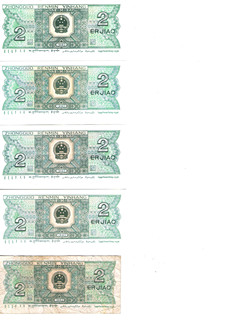 Čínské bankovky – 7 ks