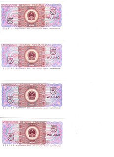 Čínské bankovky 1 Jiao – 7 ks