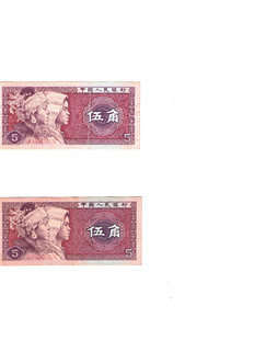 Čínské bankovky 1 Jiao – 7 ks