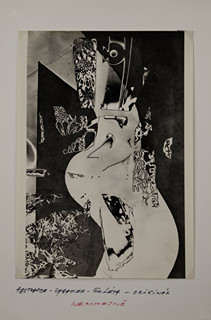 Jaroslav Rössler (1902-1990) - ABSTRAKCE