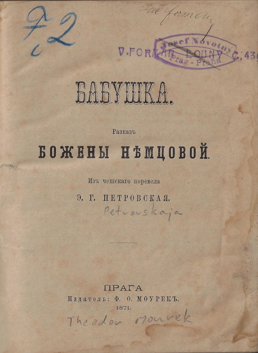 Božena Němcová (1820 - 1862) - [Babička. Rusky] / Božena Němcová