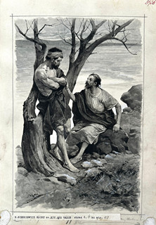 Věnceslav Černý (1865 - 1936) - Quo Vadis