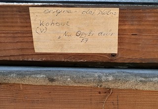 Alois Kohout (1891 - 1981) - Dvůr Na Opyši