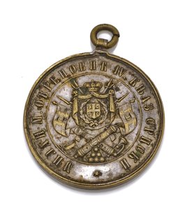 Srbsko - Medaile za horlivou službu ve válce 1877–1878, Milan IV. Obrenović