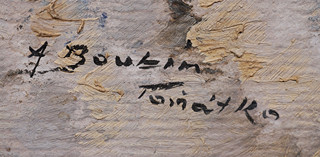 Antonín Boubín Toňátko | Zima ve vesnici
