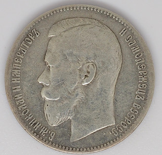 Ag 1 Rubl 1898 Mikuláš II. 