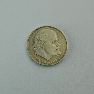 1 Rubl - Vladimír Iljič Lenin 1870 - 1970