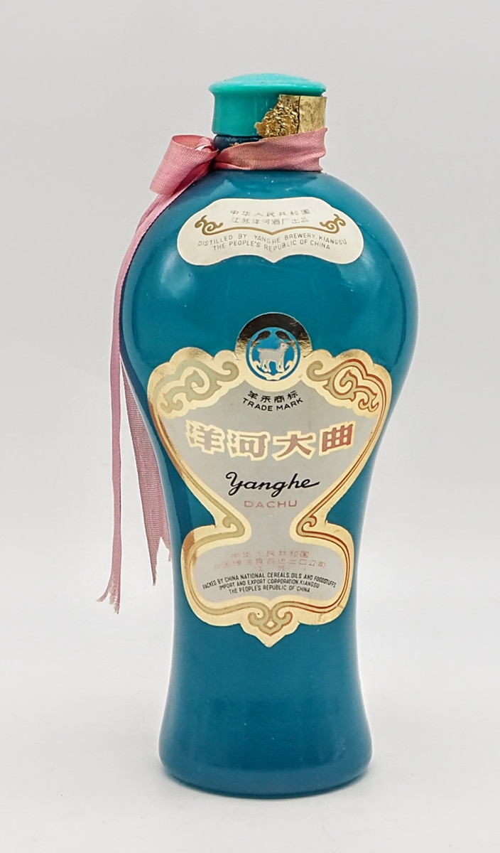 Slavná čínská pálenka Baijiu, Čína.