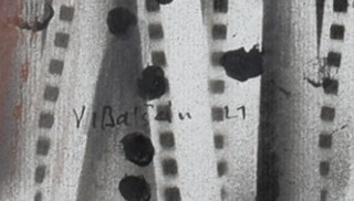 BALŠÁN Václav (1949-2024): Hnízdo.