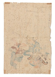 Utagawa Kuniyoshi 歌川 国芳 (1797 - 1861) - Ken no keiko