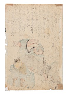 Utagawa Kuniyoshi 歌川 国芳 (1797 - 1861) - Dōke ken awase