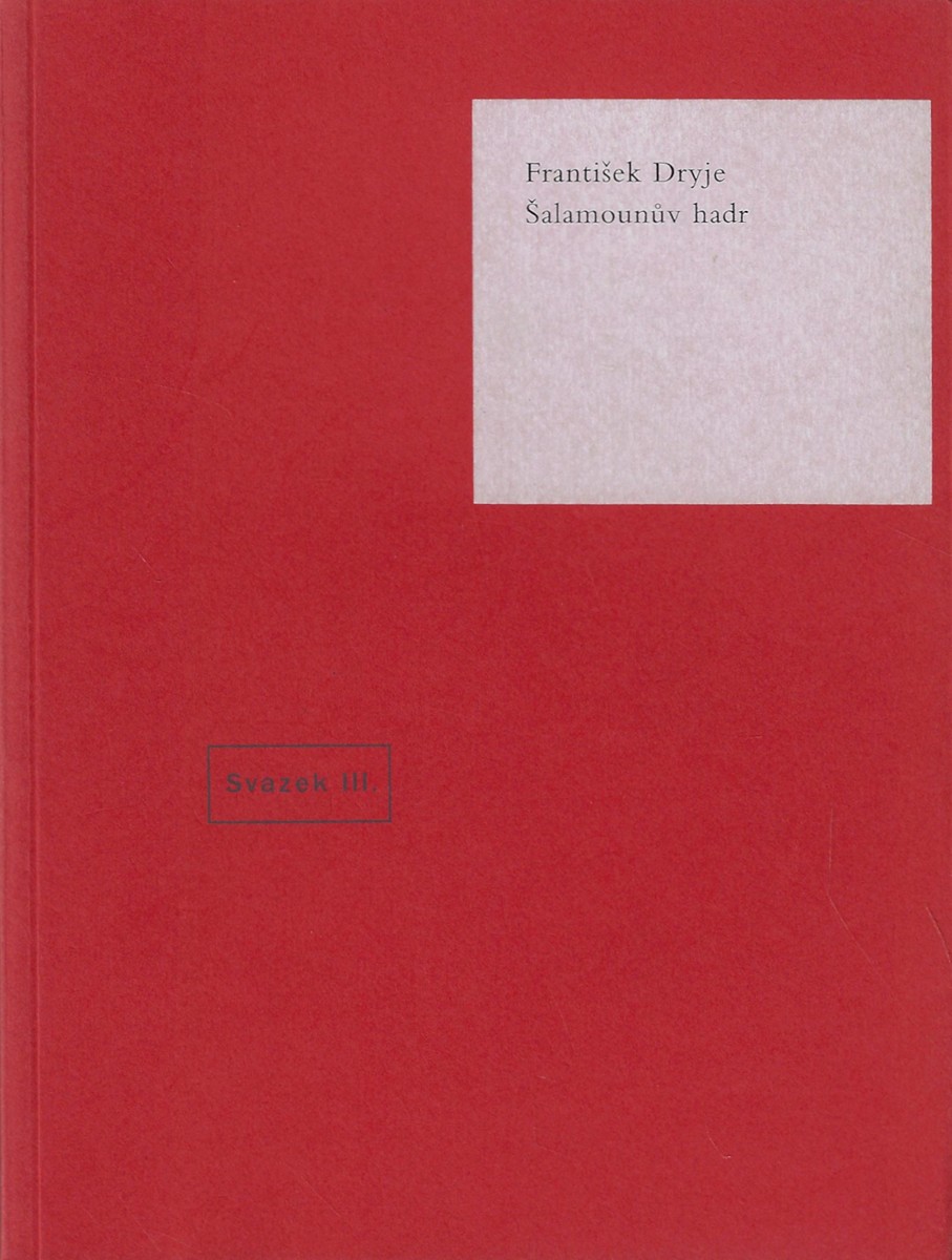 Eva Švankmajerová (1940 - 2005) - Šalamounův hadr / František Dryje ; litografie Eva Švankmajerová