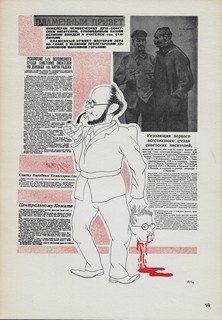 Adolf Hoffmeister (1902 - 1973) - Podoby / Adolf Hoffmeister