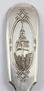 ŠEST STŘÍBRNÝCH LŽIČEK SE SPASSKOU VĚŽÍ V MOSKVĚ - ARMÉNIE