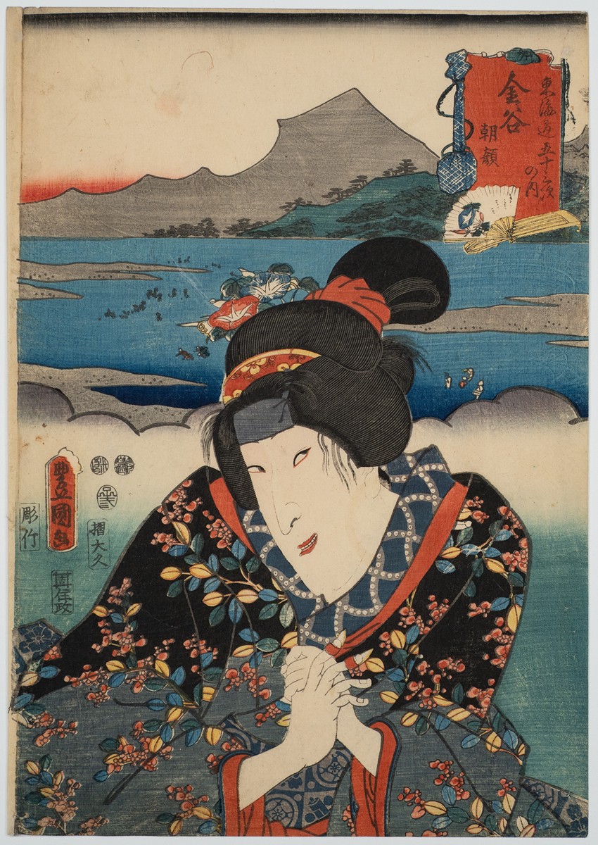 Kanaya: Actor Bandō Shūka I as Asagao