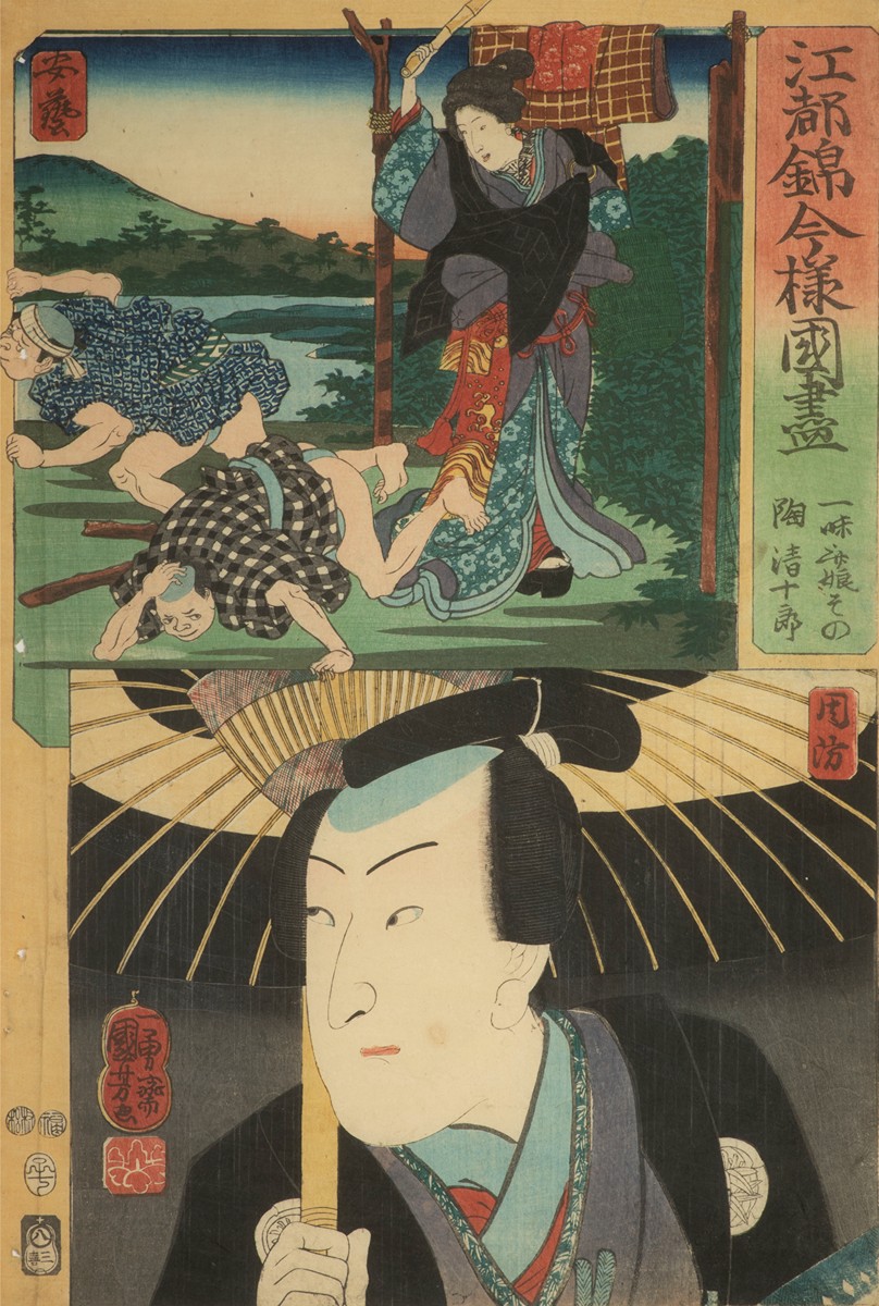 Ichimisai’s daughter Sono and Sue Seijūrō