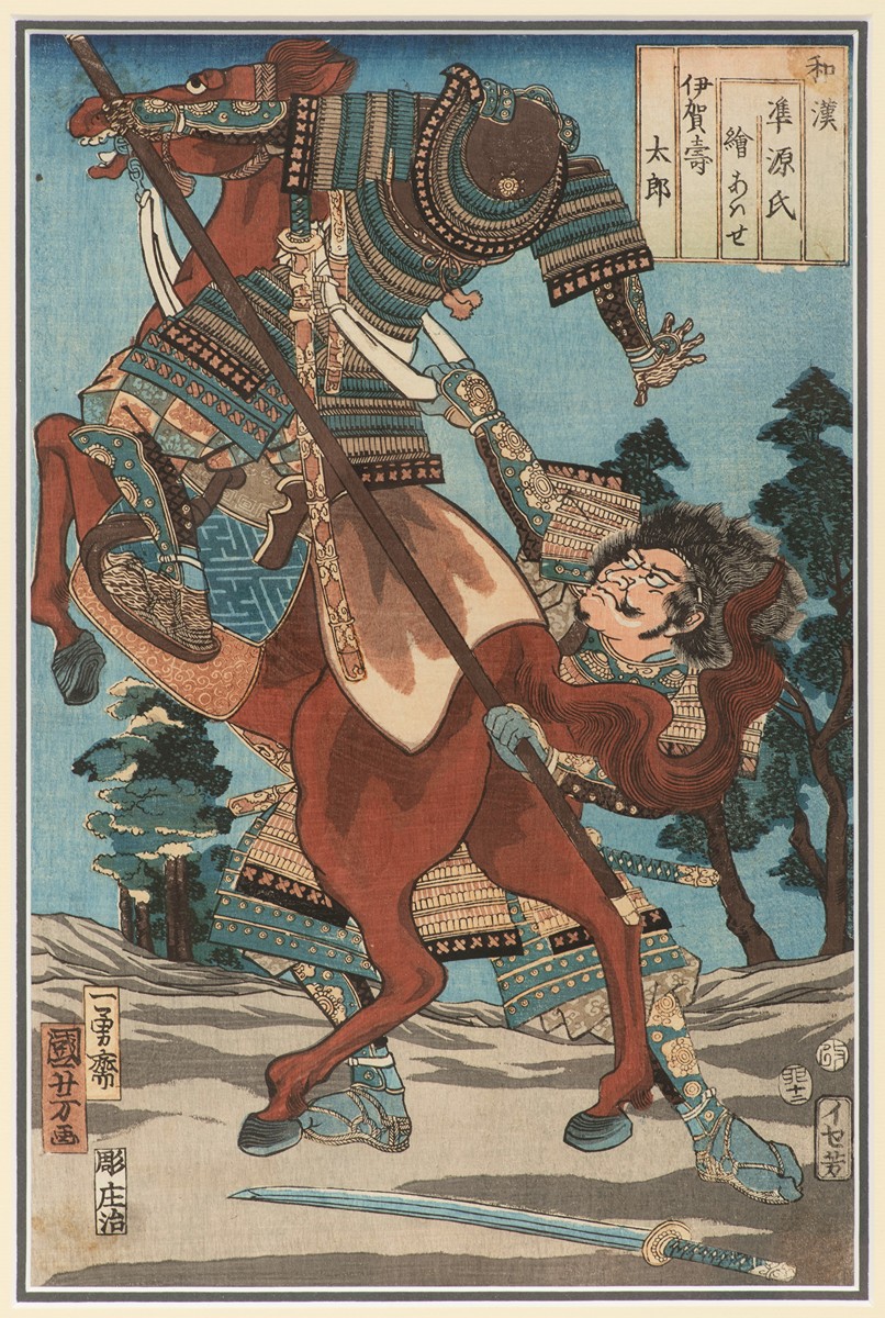 Iga Jutaro pulling a mounted warrior from his horse
