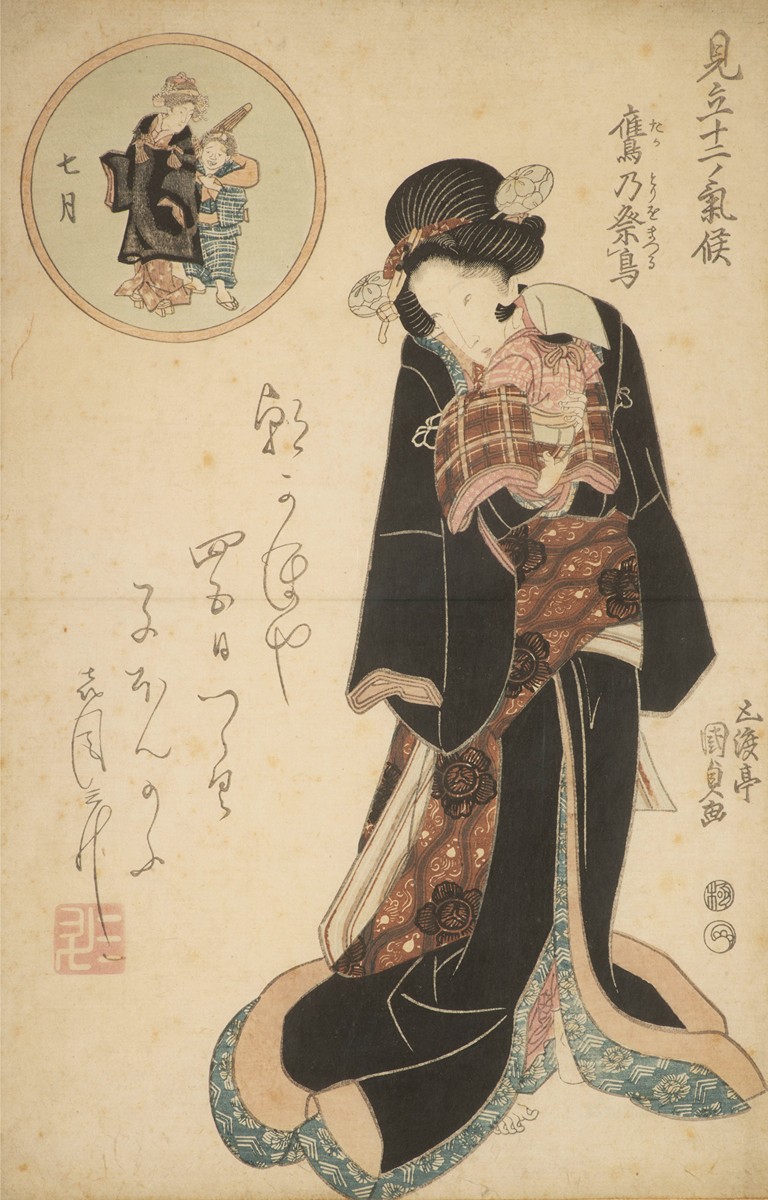 Standing Beauty in a Black Kimono Holding an Infant