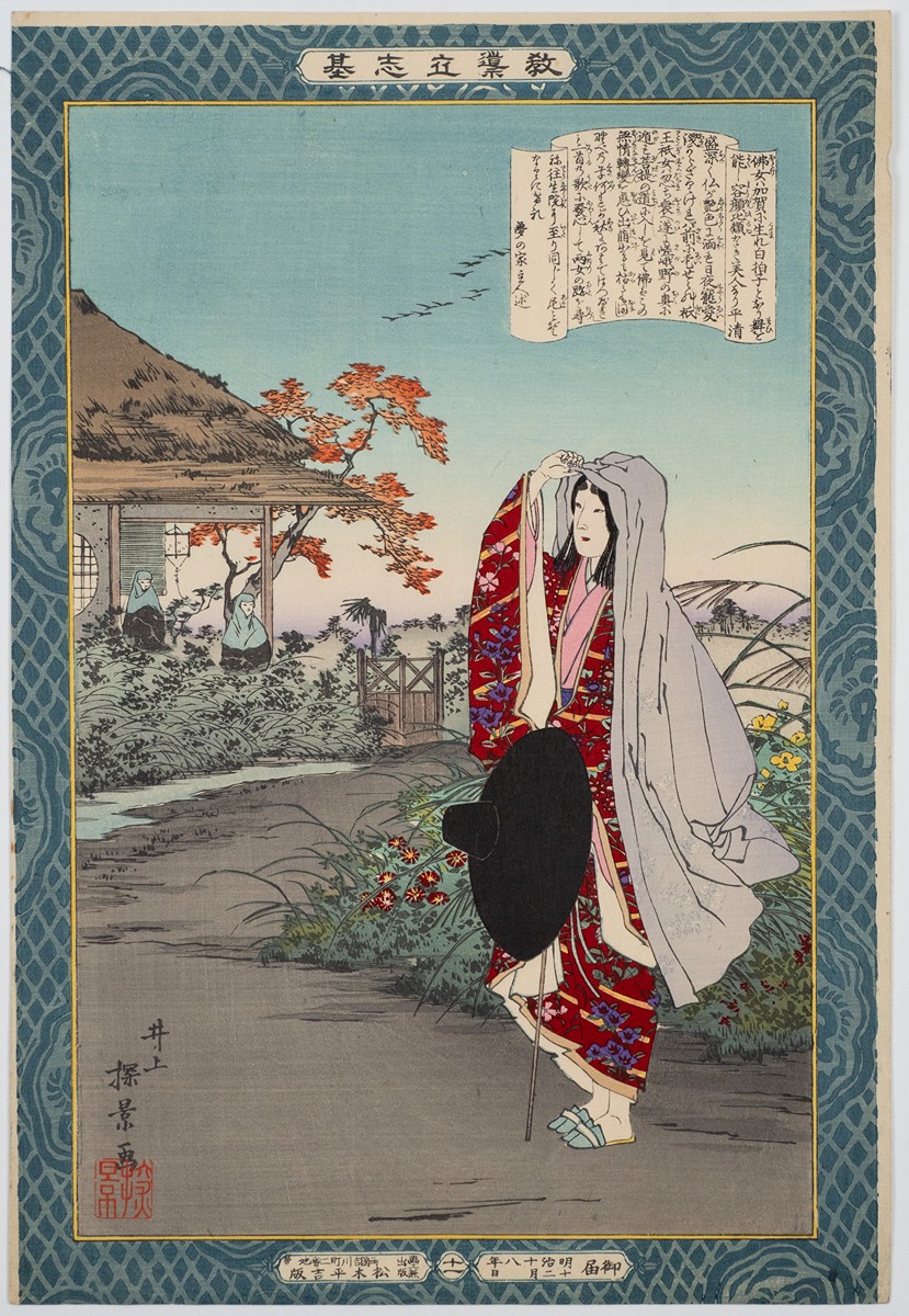 Hotoke Gozen