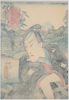 Totsuka: Ichikawa Danjūrō VIII as Hayano Kanpei