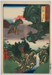 Utagawa Hiroshige