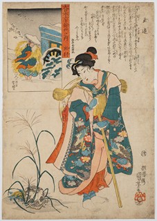 Dewa Province: Tamatsukuri
