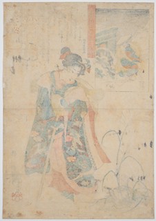 Dewa Province: Tamatsukuri