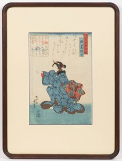 The Cuckoo Poem by Minamoto no Kintada as a Lesson for Women