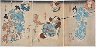 Battle with the Giant Centipede from the Play Hatsumoto Yui Soga no Kyodai