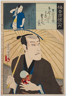 Toyohara Kunichika (1835 – 1900) - Oddaný otec s dítětem ve sněhu