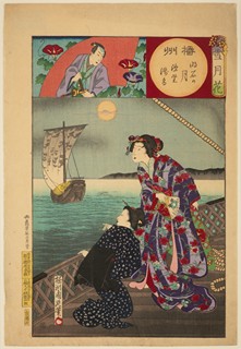Harima, Moon over Akashi – Miyuki and Miyagi