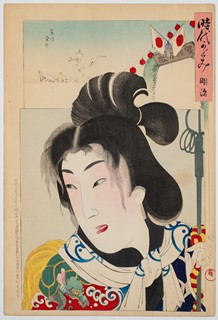 Mirror of Ages: The Meiji Era