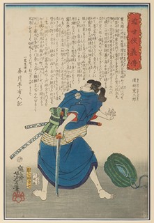Namikiri Jūzaborō with Drawn Sword