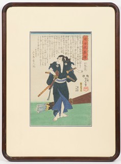 Mizushima Umon