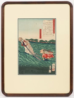 Asabe Bungosuke Sadaaki