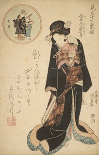 Standing Beauty in a Black Kimono Holding an Infant 