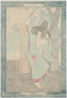 Akazome Emon
