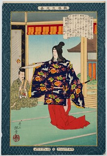 Shizuka Gozen