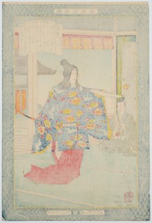 Shizuka Gozen