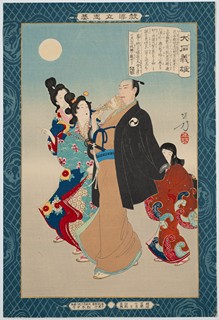 Ōishi Yoshio