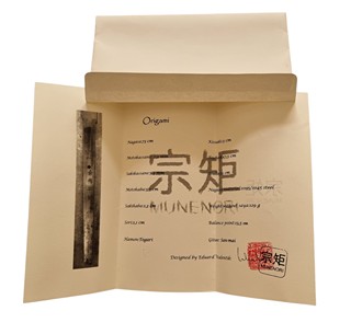 Katana Munenori - Samurajský meč