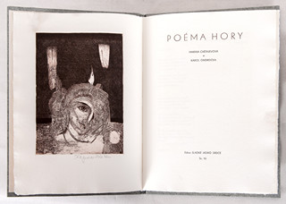 Karol Ondreička (1944 - 2003) - Marina Cvětajevová: Poéma hory