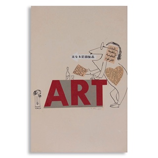 Koláž - Art