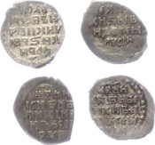 Rusko, Ivan IV. Vasiljevič (Hrozný), 1547 - 1584